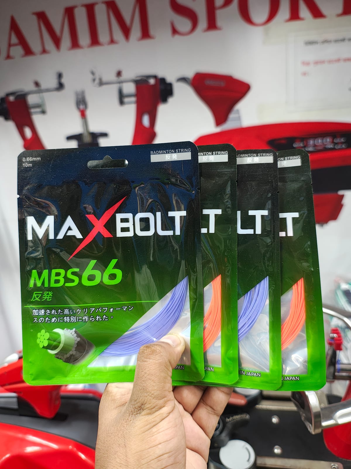 Maxbolt MBS66 Badminton String