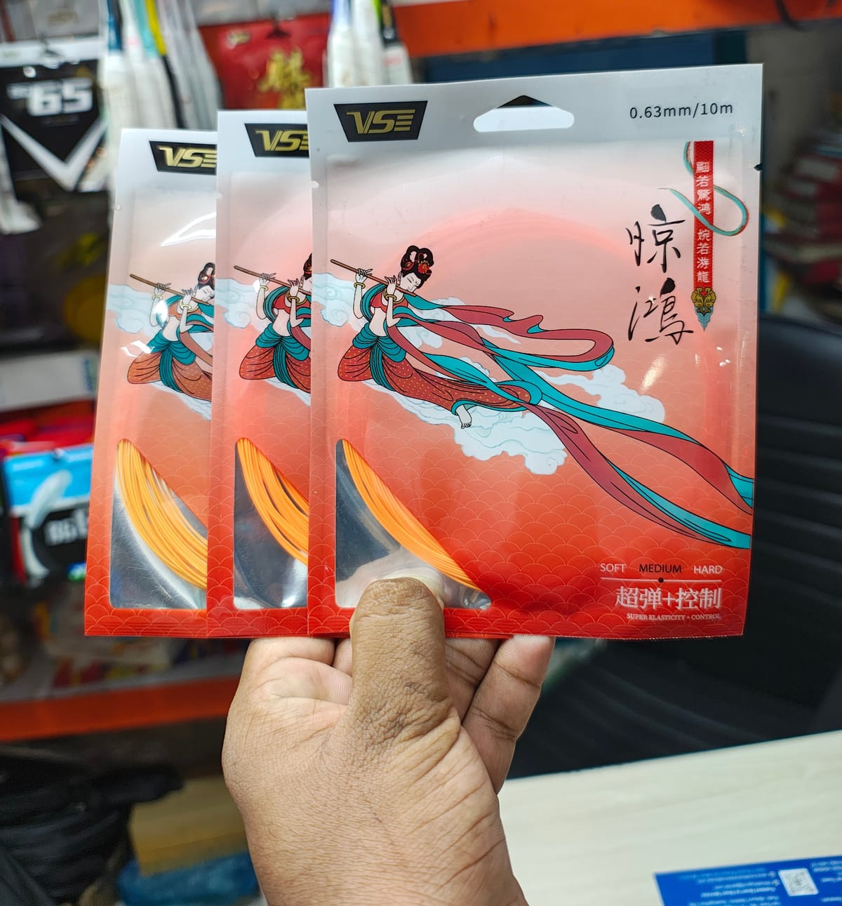 VSE Godes Badminton String