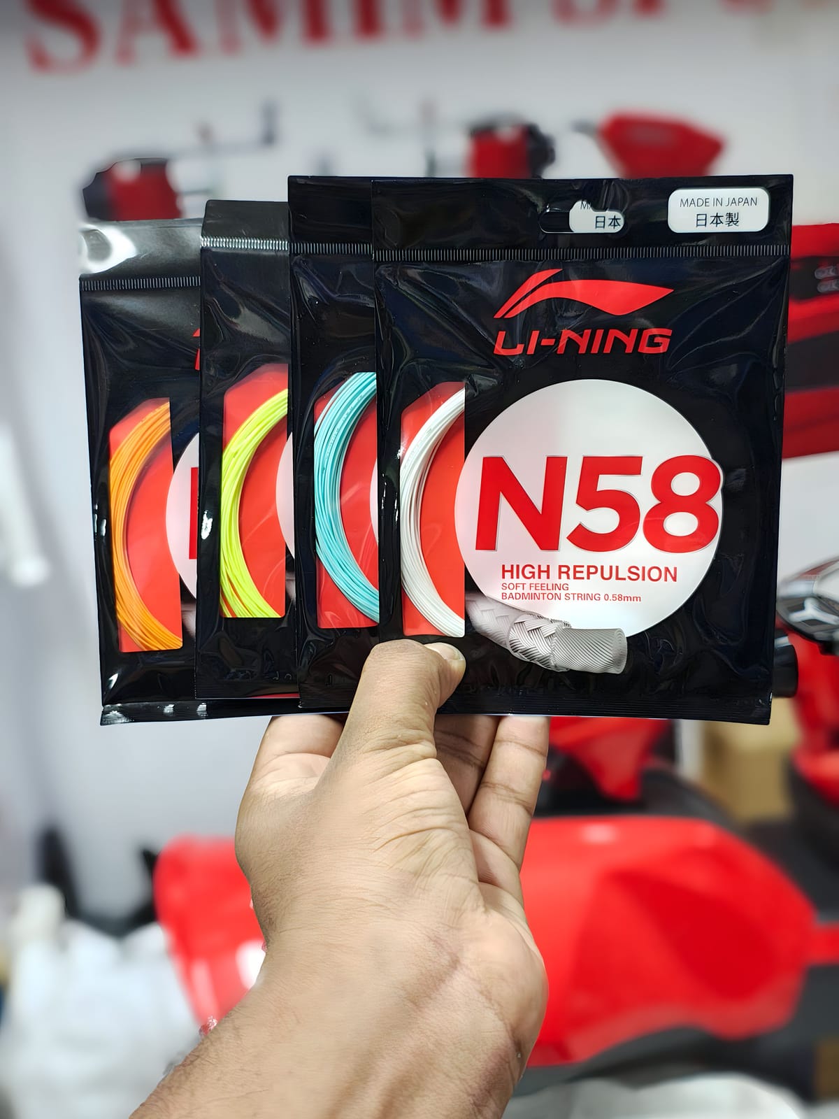 Lining N58 Badminton String