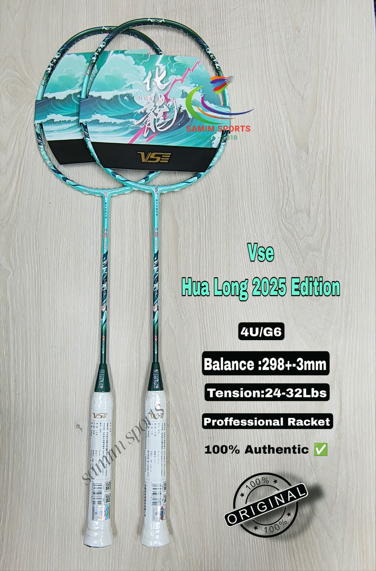 Vse Hua Long 2025 Edition Badminton Racket!  Green colour