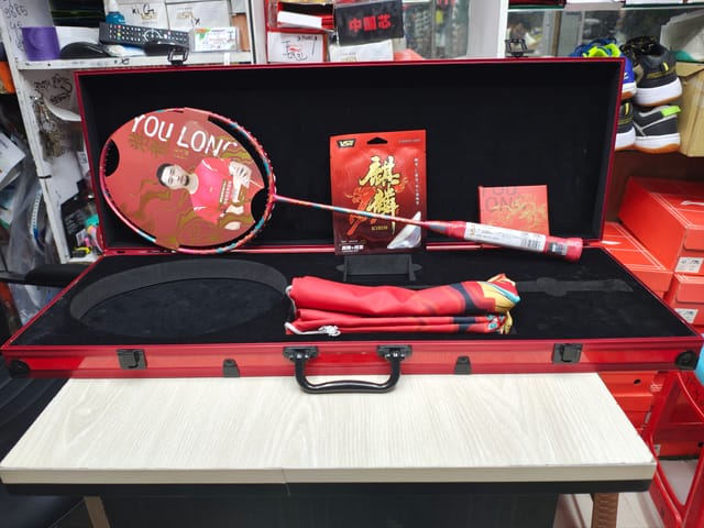 VSE You Long ( Gift Box) Badminton Racket_img_3