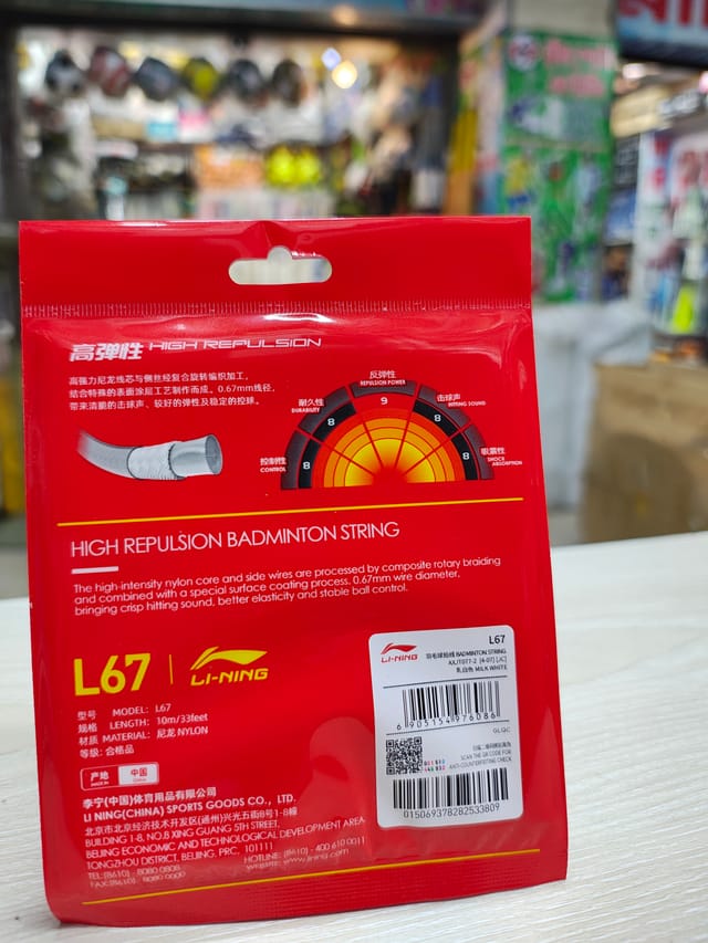 Li-Ning L67 Badminton String_img_1
