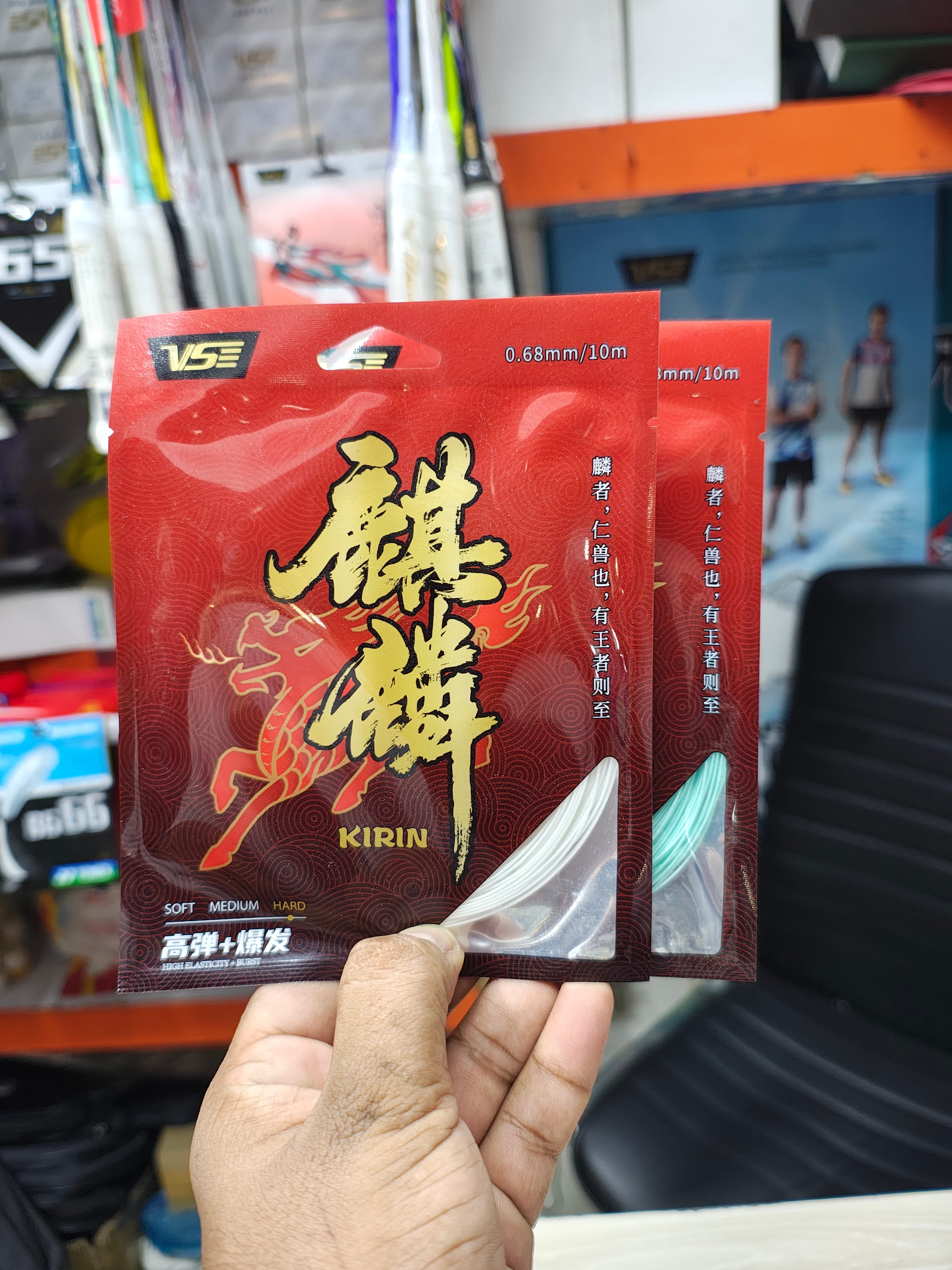 VSE Kirin Badminton String